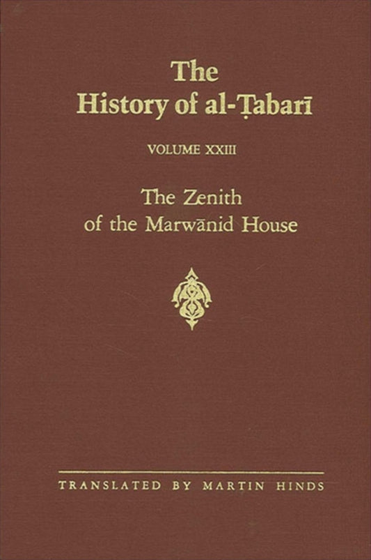 The History of al-Ṭabarī Vol. 23