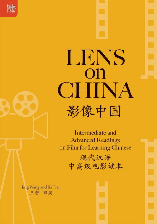 Lens on China