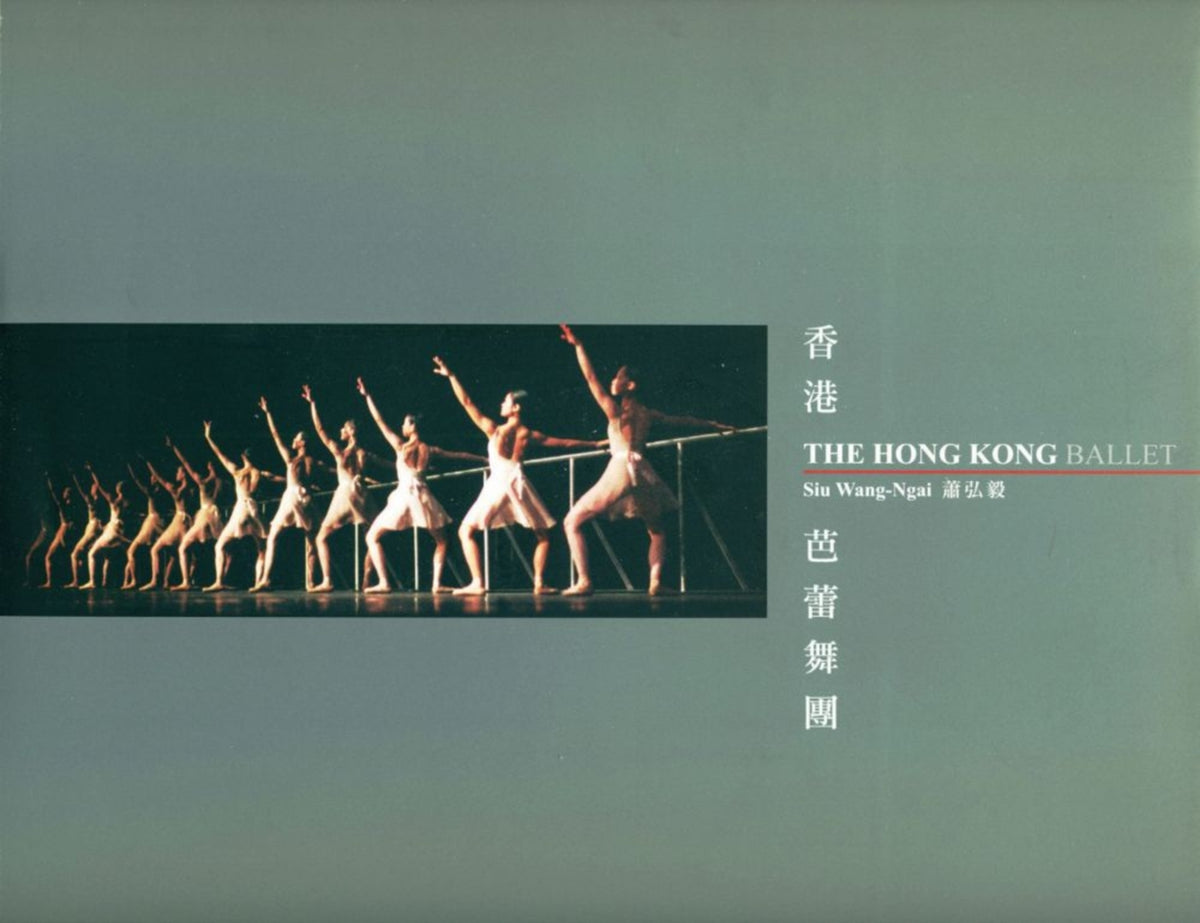 Cover image for The Hong Kong Ballet ISBN 9789622096189
