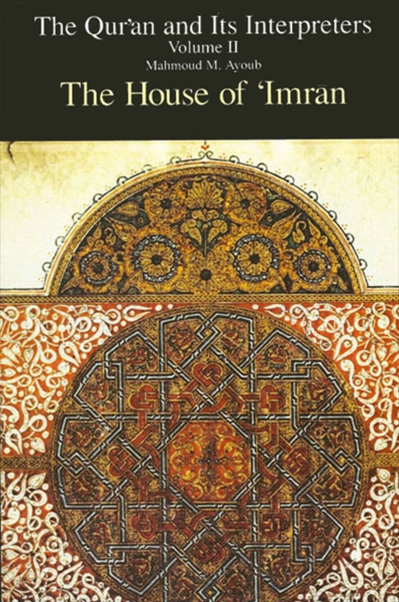 The Qurʾan and Its Interpreters
