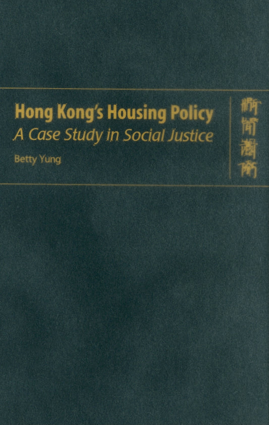 Hong Kong's Housing Policy