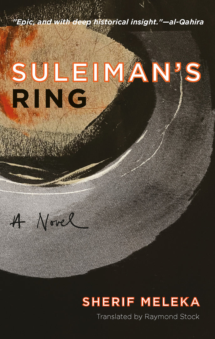 Cover image for Suleiman's Ring ISBN 9781649032041