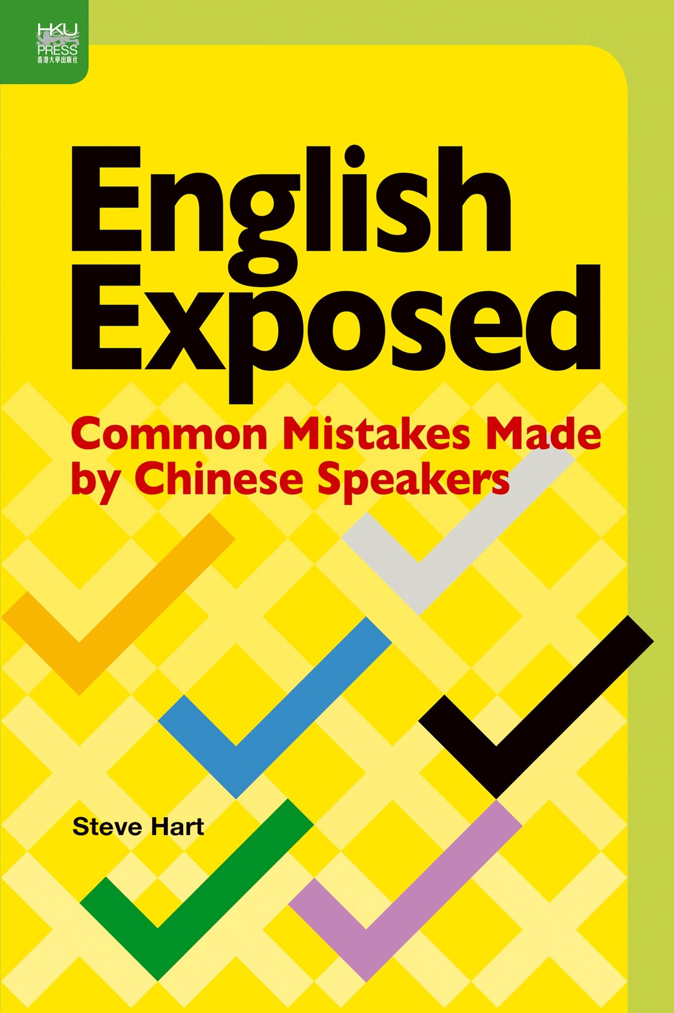English Exposed