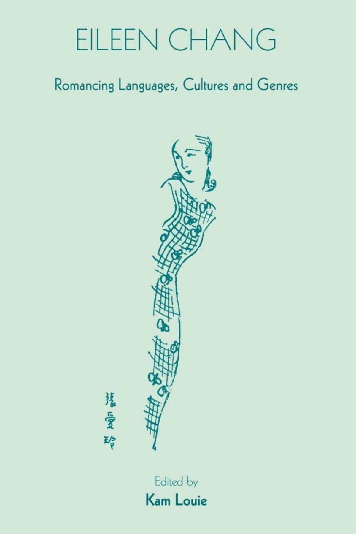 Cover image for Eileen Chang ISBN 9789888083794