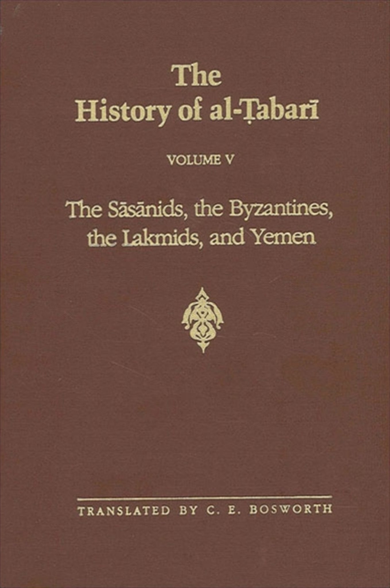 The History of al-Ṭabarī Vol. 5