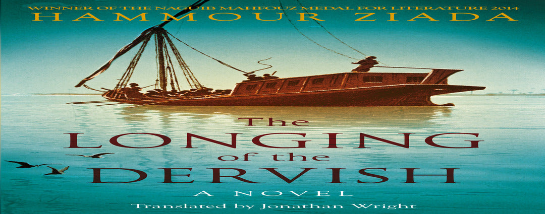 Cover image for The Longing of the Dervish ISBN 9789774167881