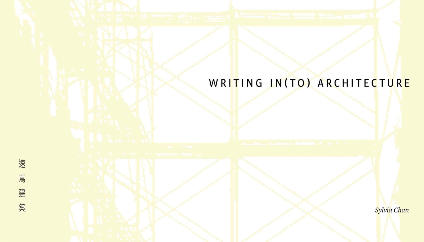 Writing In(to) Architecture