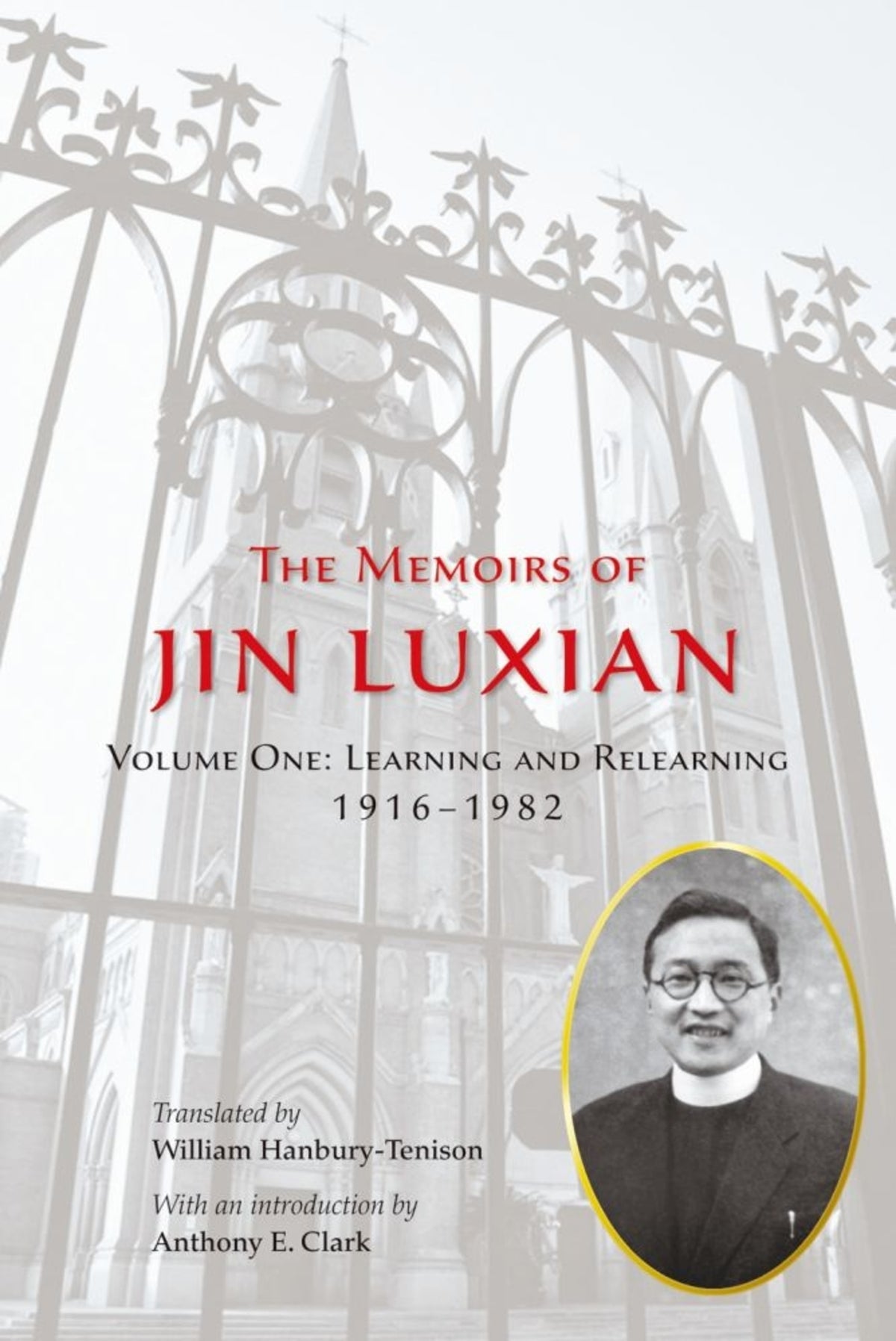 Cover image for The Memoirs of Jin Luxian, Volume 1 ISBN 9789888139668