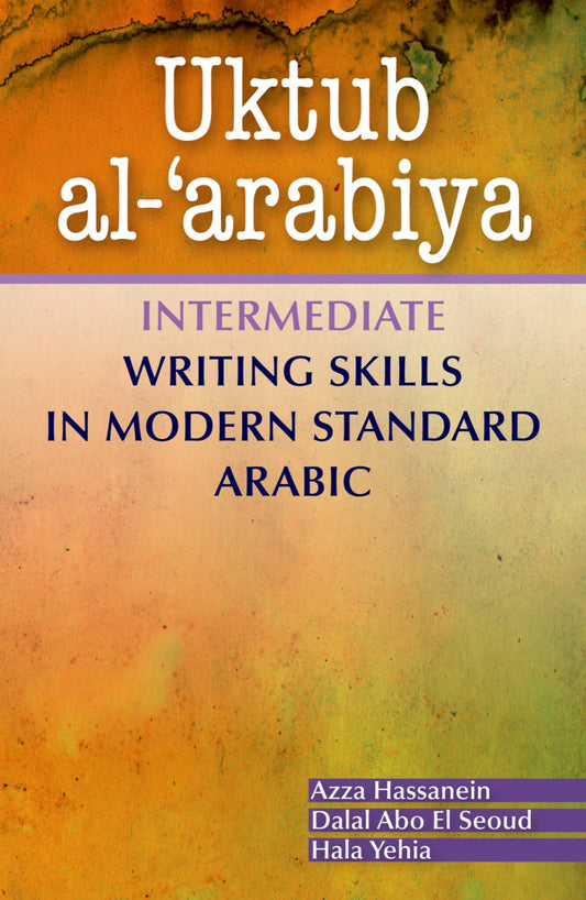 Uktub al-‘arabiya