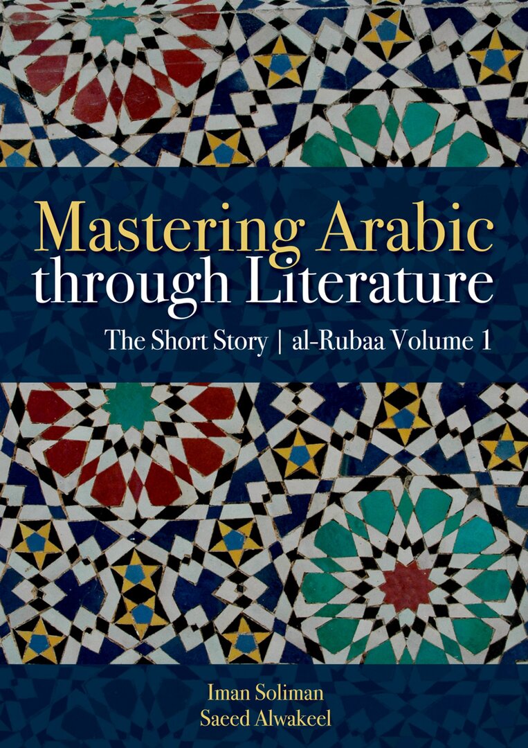 Cover image for Mastering Arabic through Literature: The Short Story ISBN 9789774165986