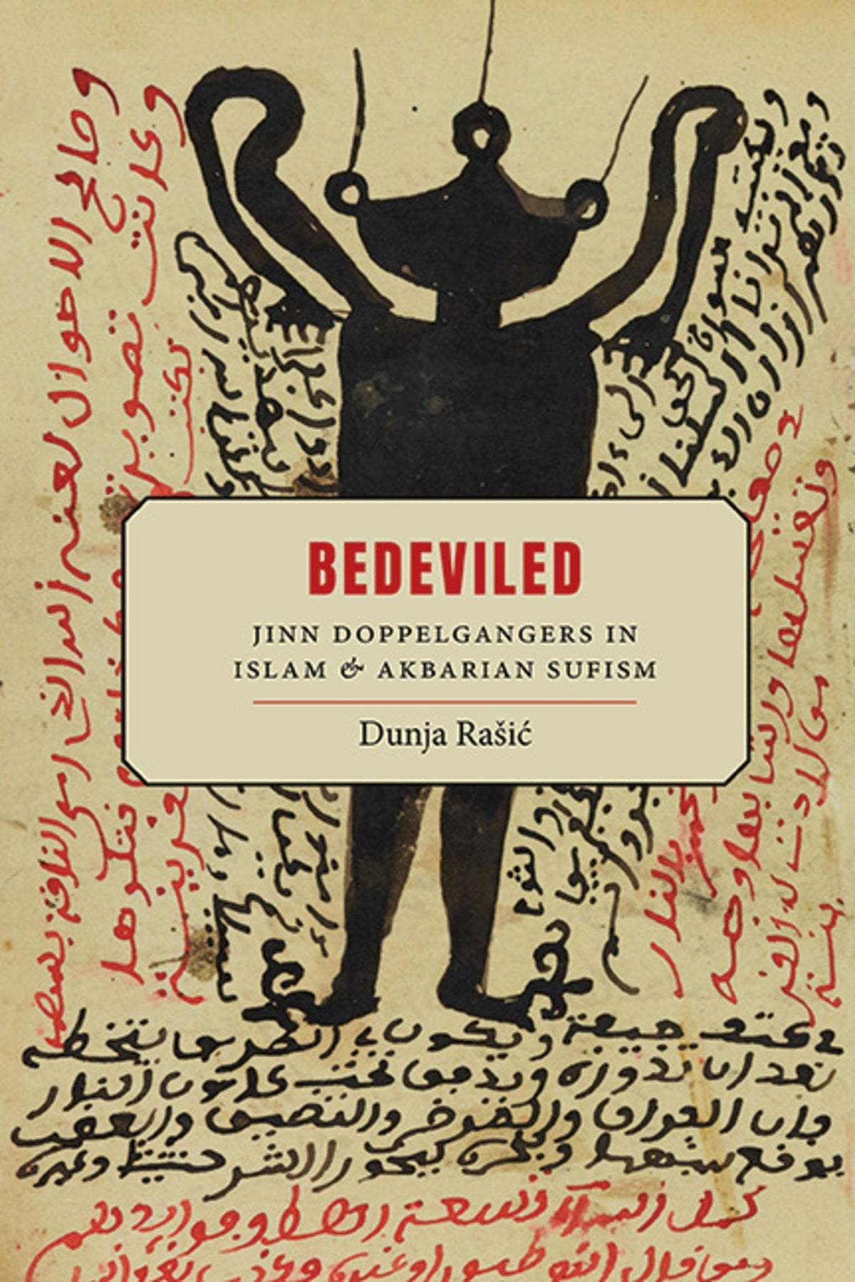 Cover image for Bedeviled ISBN 9781438496887
