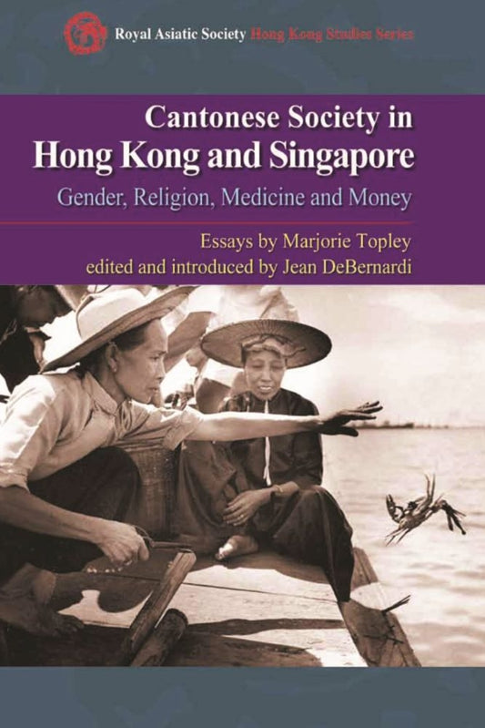 Cantonese Society in Hong Kong and Singapore