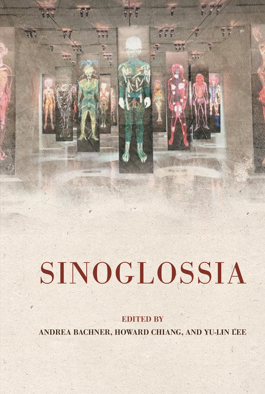 Sinoglossia