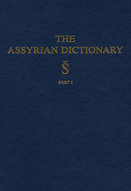 The Assyrian Dictionary, Volume 17, S, Part 1
