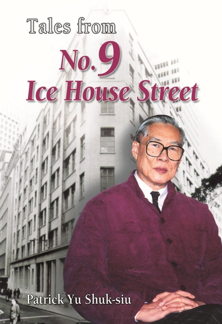 Cover image for Tales from No. 9 Ice House Street ISBN 9789888028764
