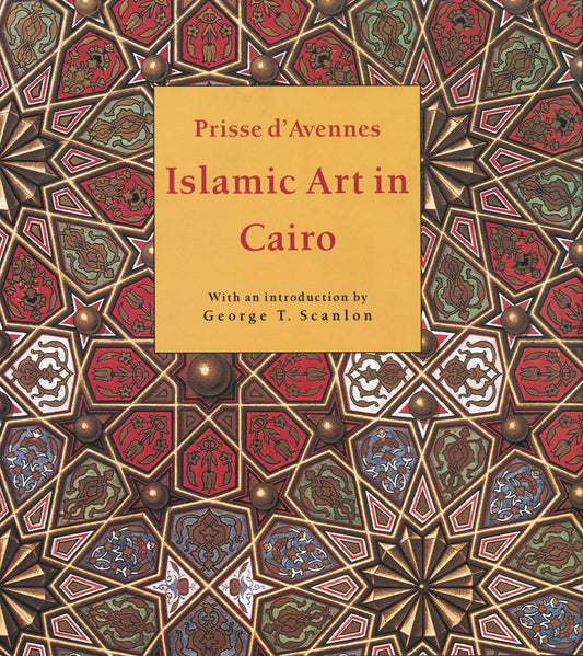 Islamic Art in Cairo