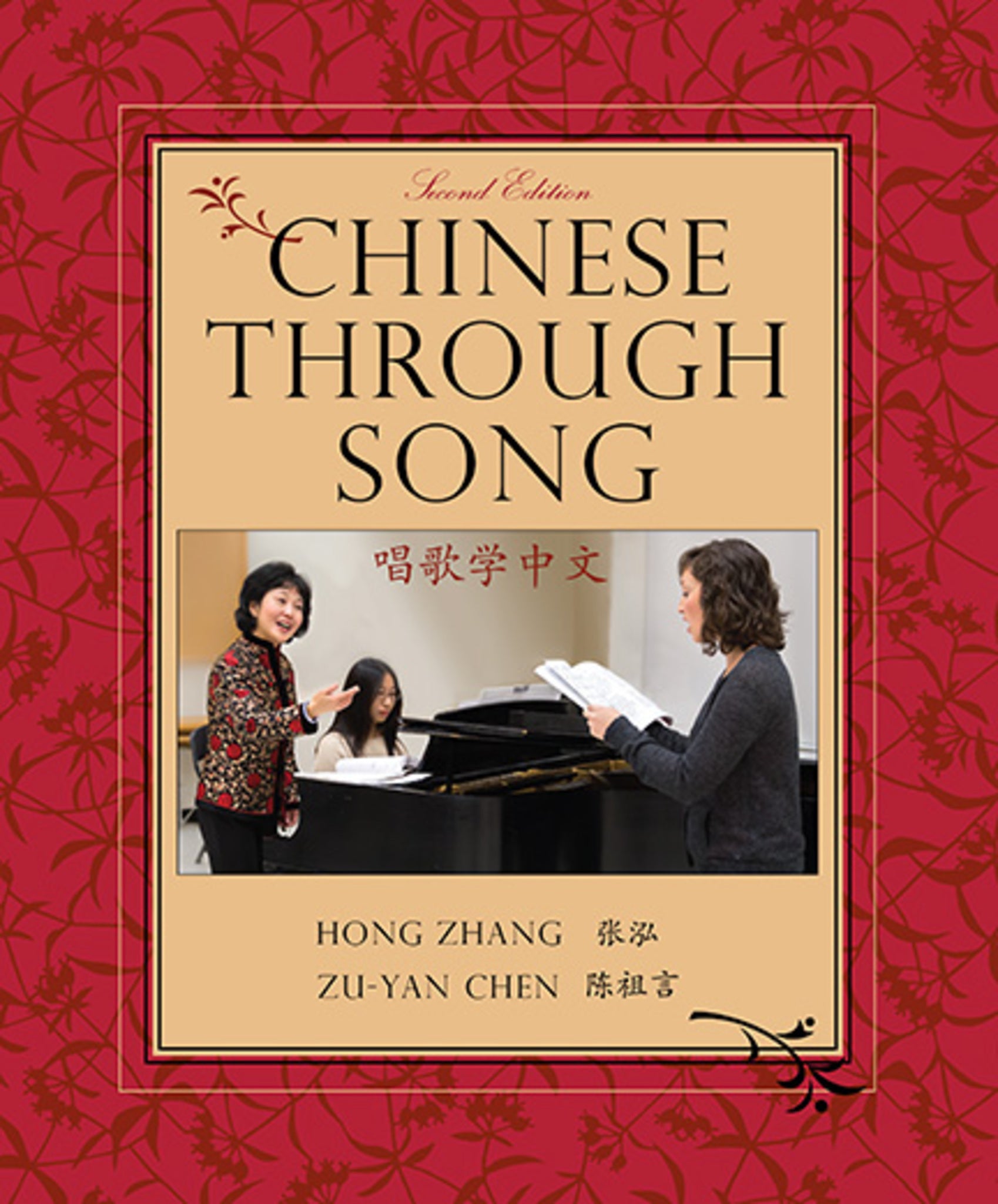 Chinese through Song