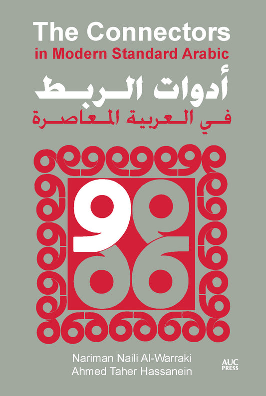 The Connectors in Modern Standard Arabic
