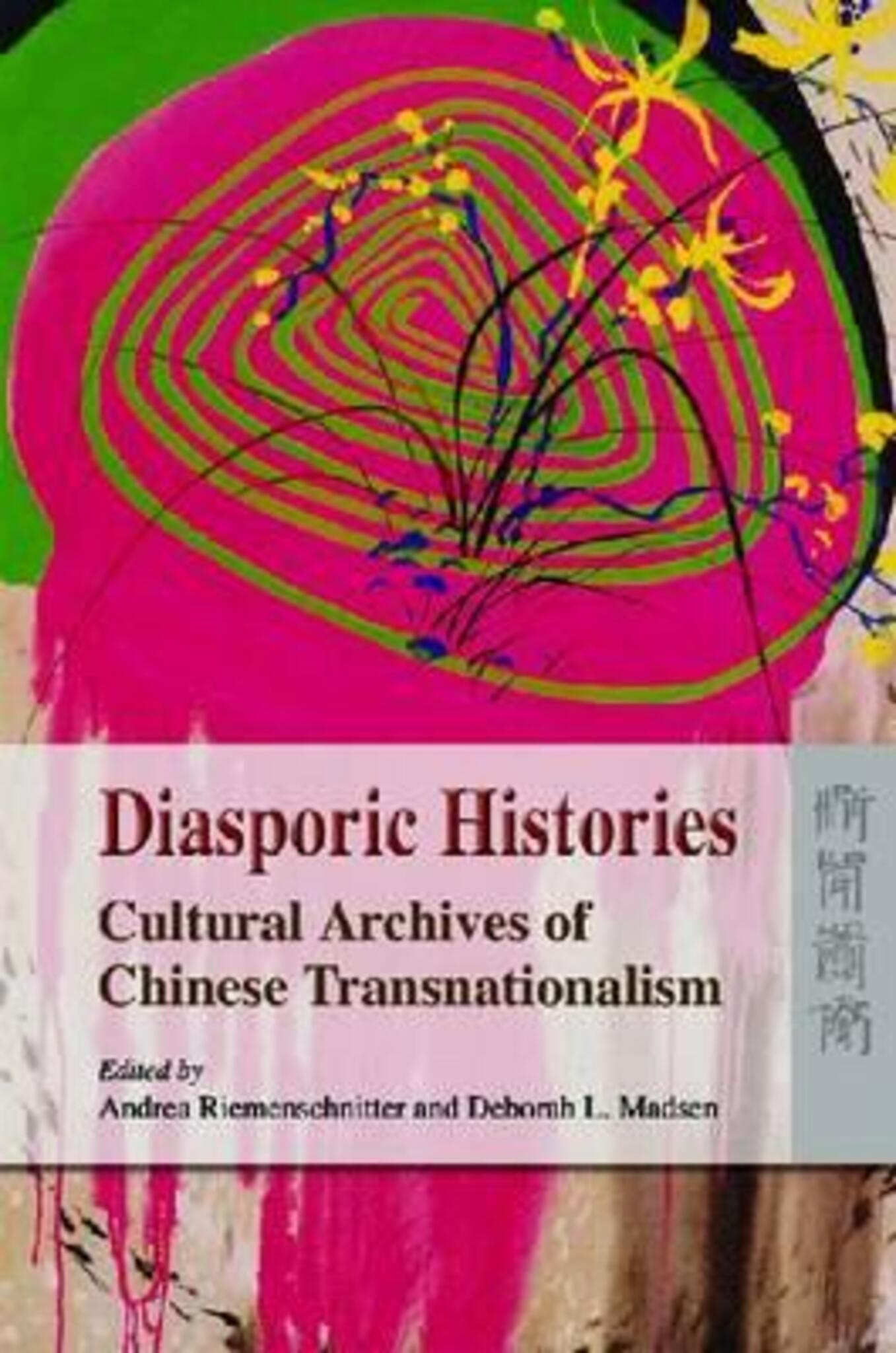 Diasporic Histories