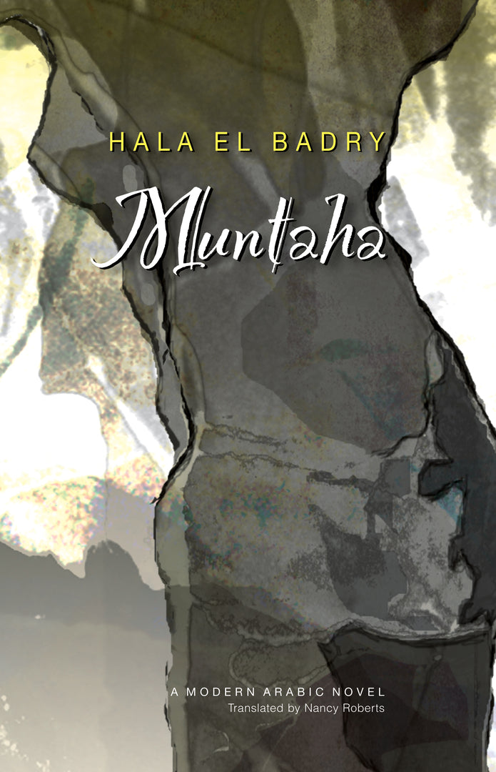 Cover image for Muntaha ISBN 9789774162534