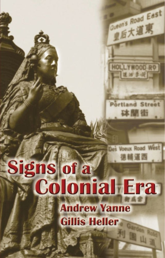 Signs of a Colonial Era