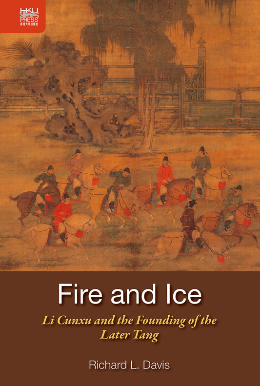 Fire and Ice