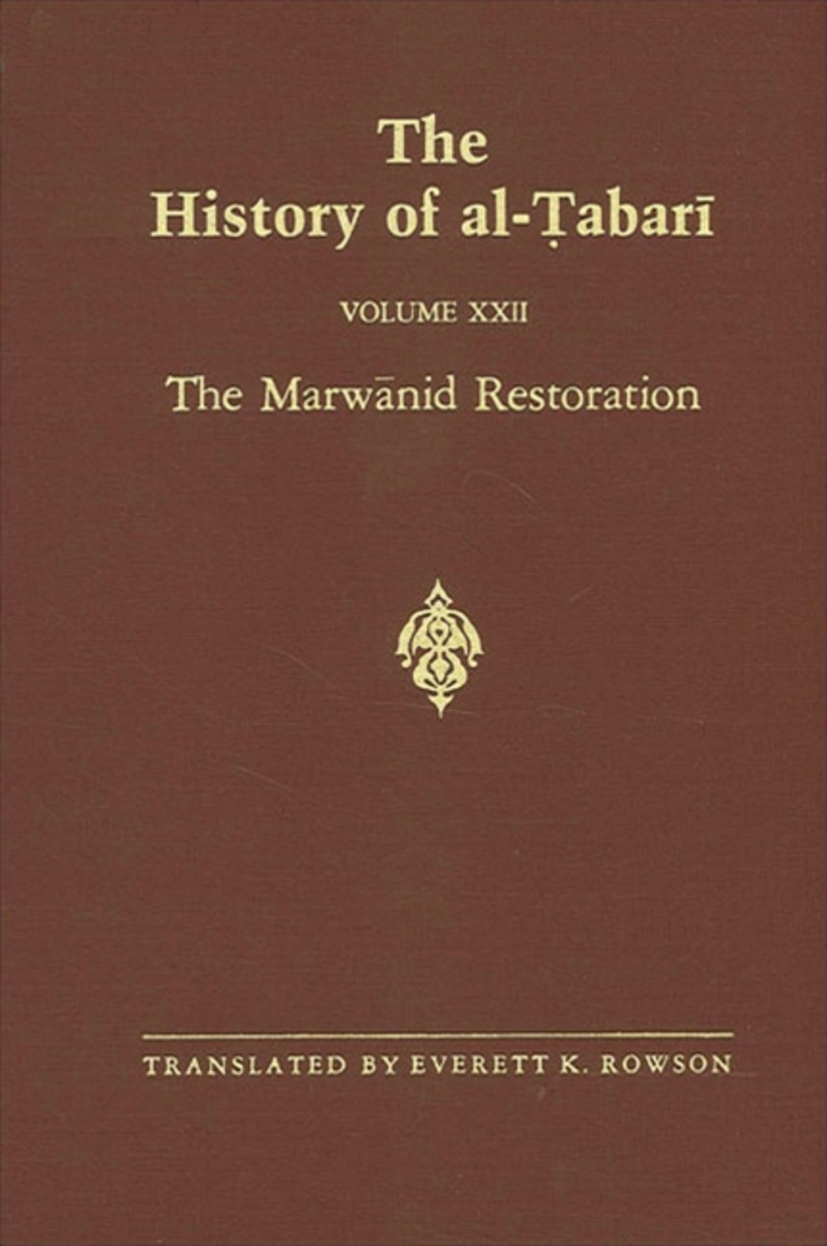 Cover image for The History of al-Ṭabarī Vol. 22 ISBN 9780887069765