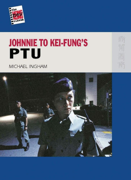 Johnnie to Kei-Fung's PTU