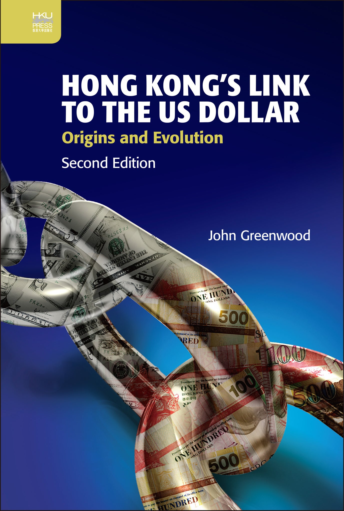 Hong Kong’s Link to the US Dollar