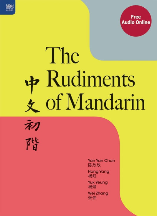 The Rudiments of Mandarin