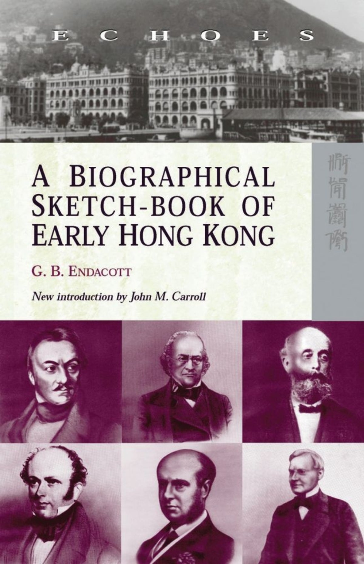 Cover image for A Biographical Sketch-Book of Early Hong Kong ISBN 9789622097421