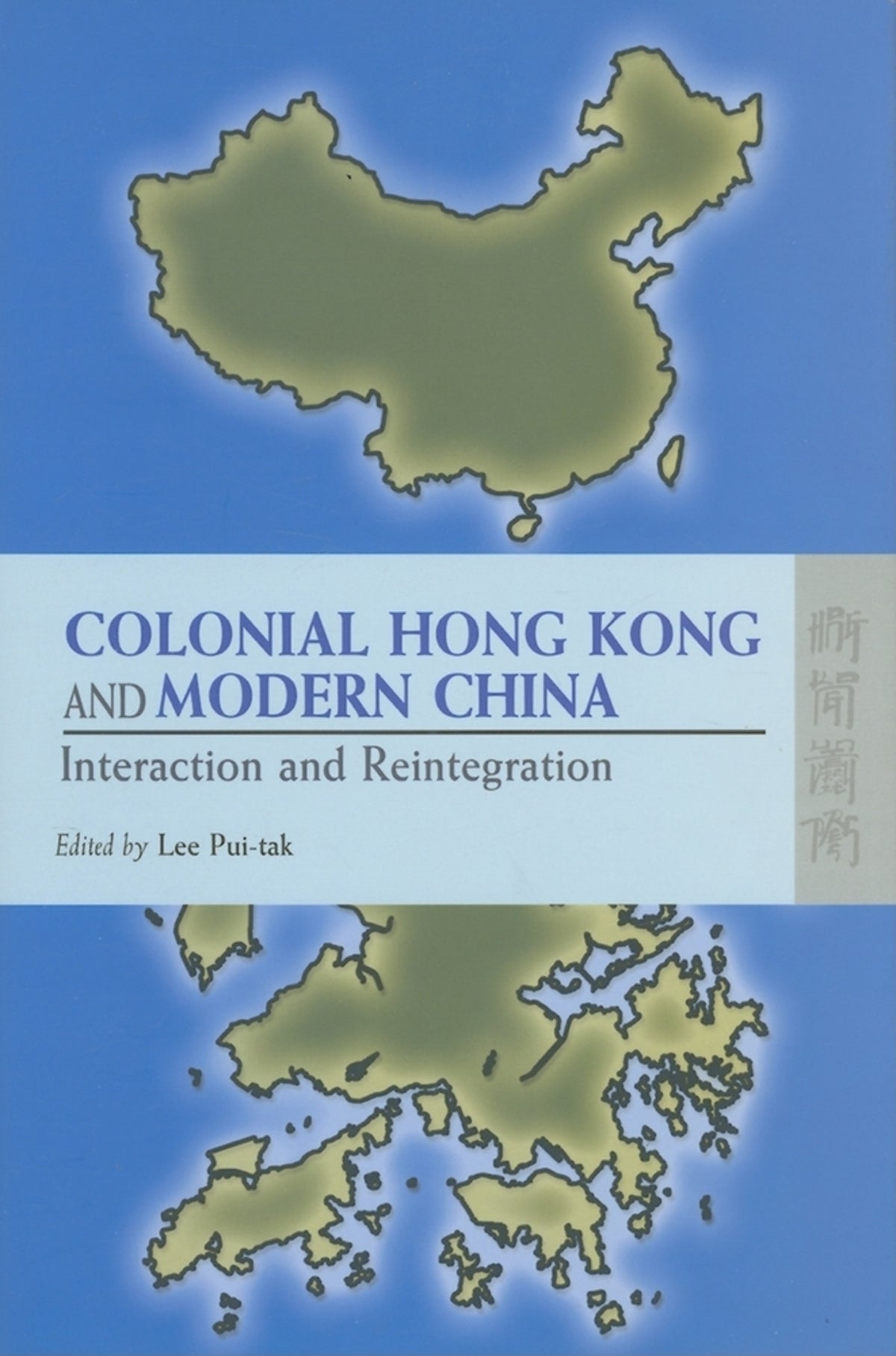 Cover image for Colonial Hong Kong and Modern China ISBN 9789622097209