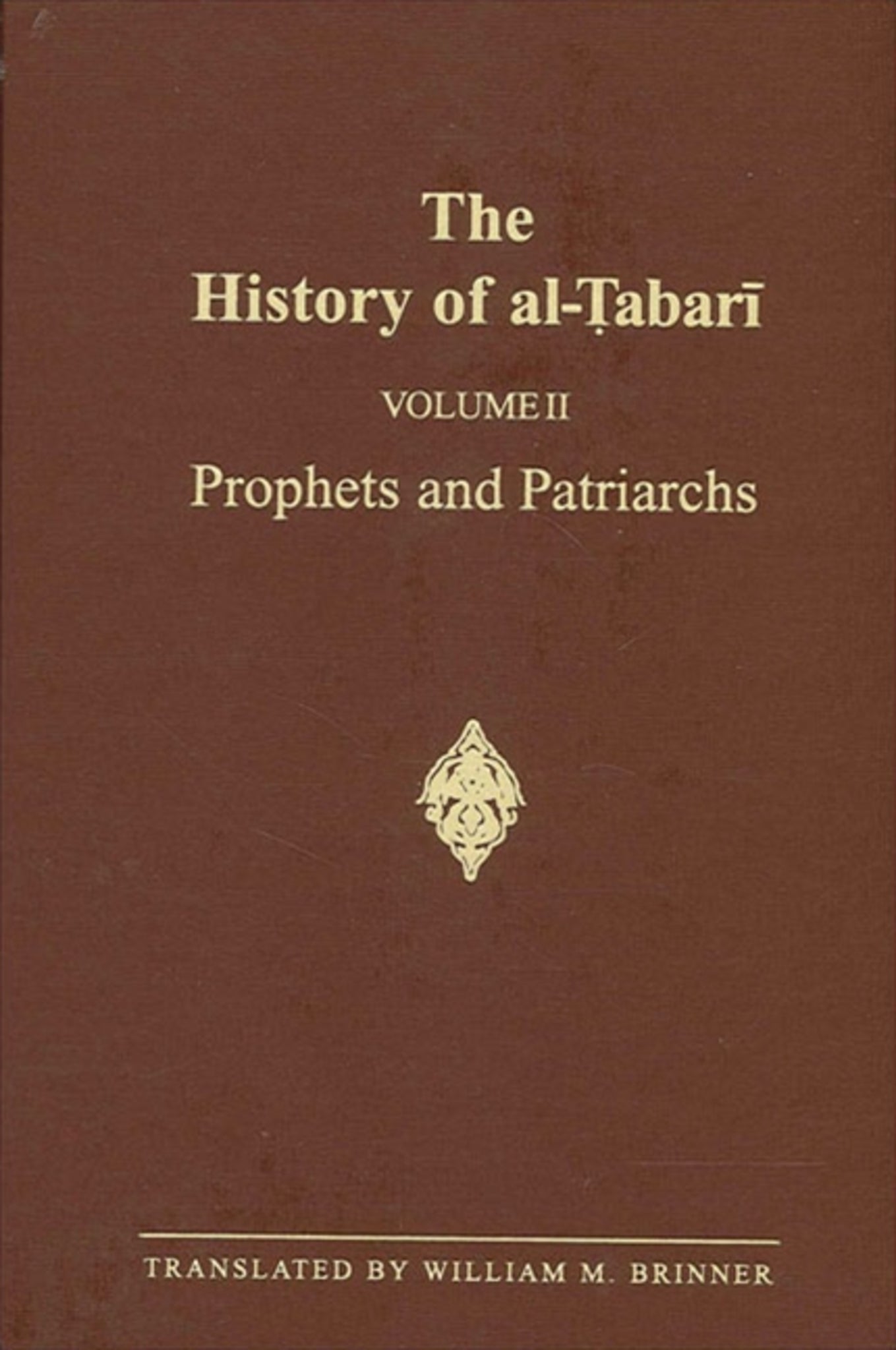 The History of al-Ṭabarī Vol. 2