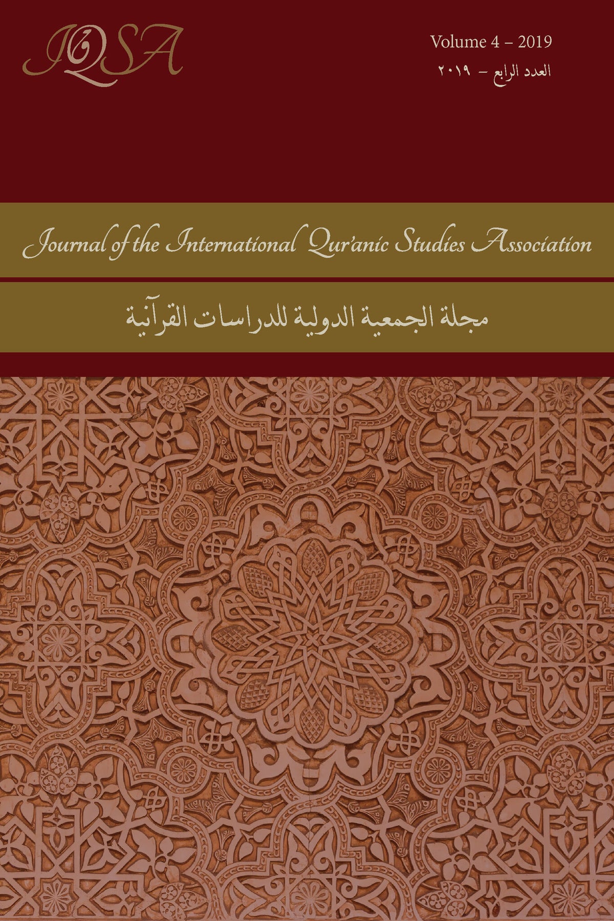 Cover image for Journal of the International Qur'anic Studies Association, Volume 4 (2019) ISBN 9781948488136