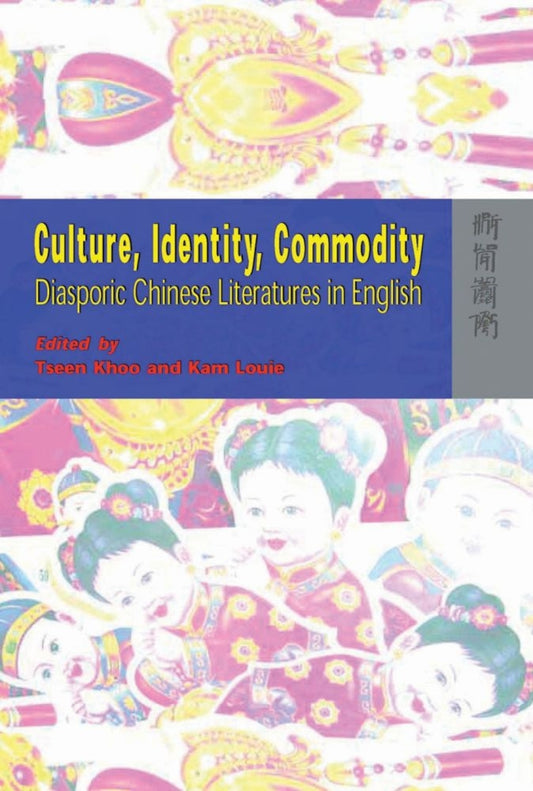 Culture, Identity, Commodity
