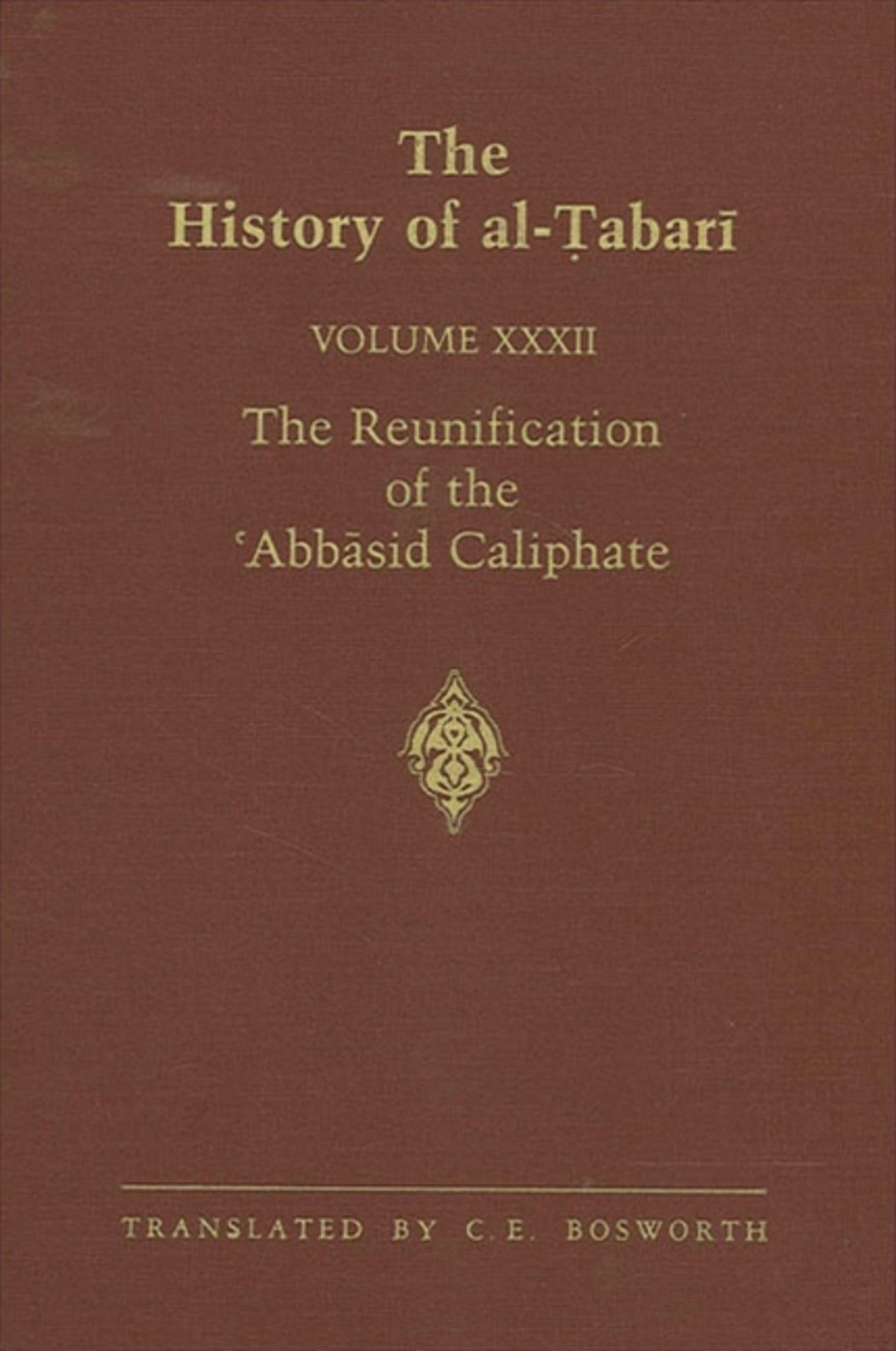 The History of al-Ṭabarī Vol. 32