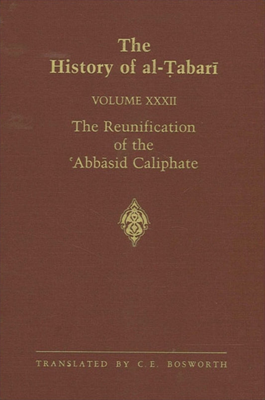 The History of al-Ṭabarī Vol. 32