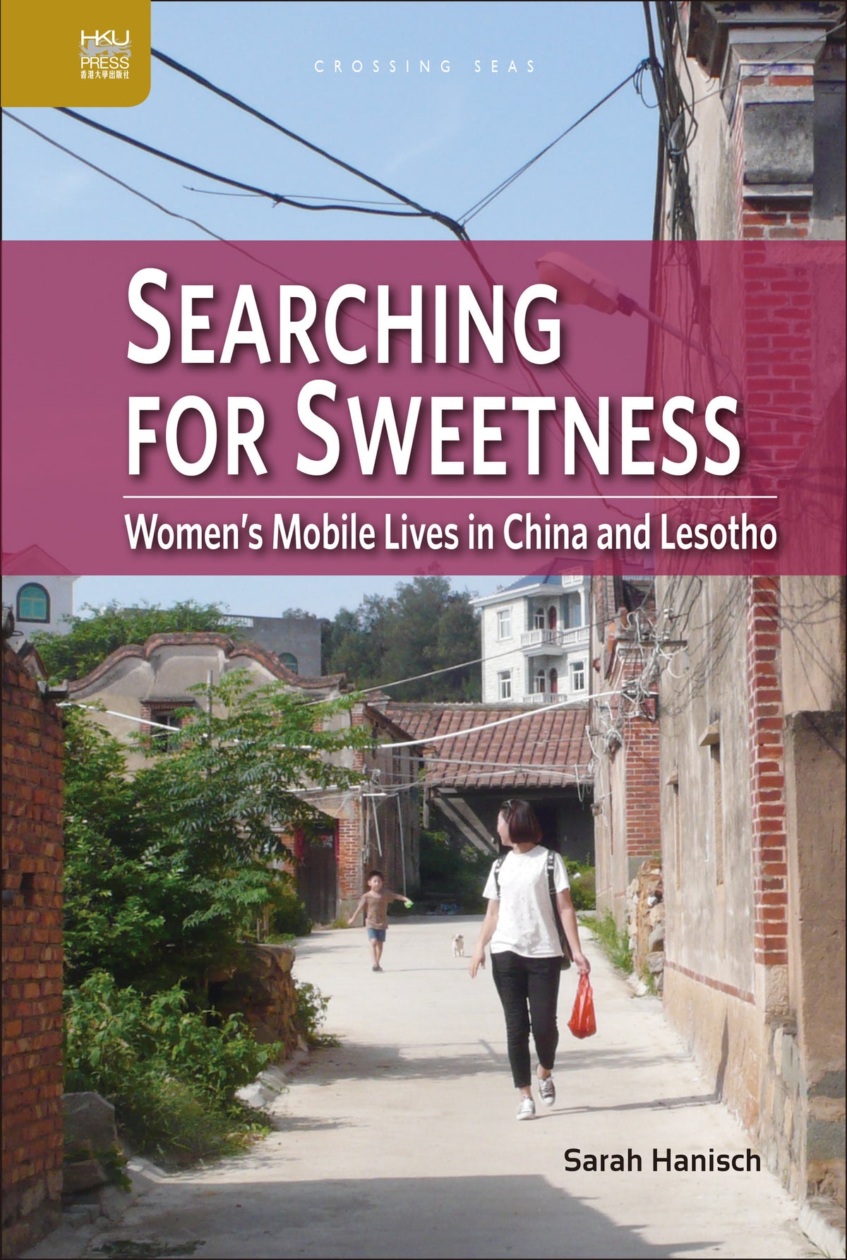 Searching for Sweetness