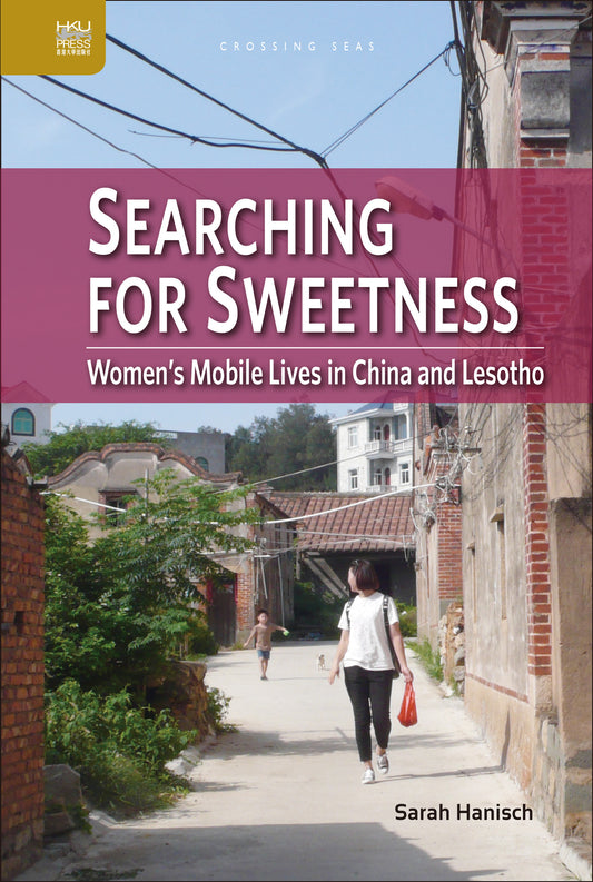 Searching for Sweetness