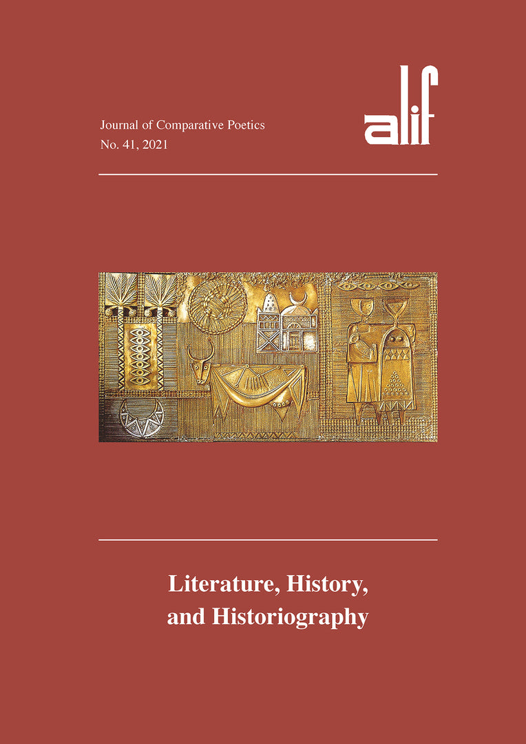 Cover image for Alif: Journal of Comparative Poetics, no. 41 ISBN 9781649031471