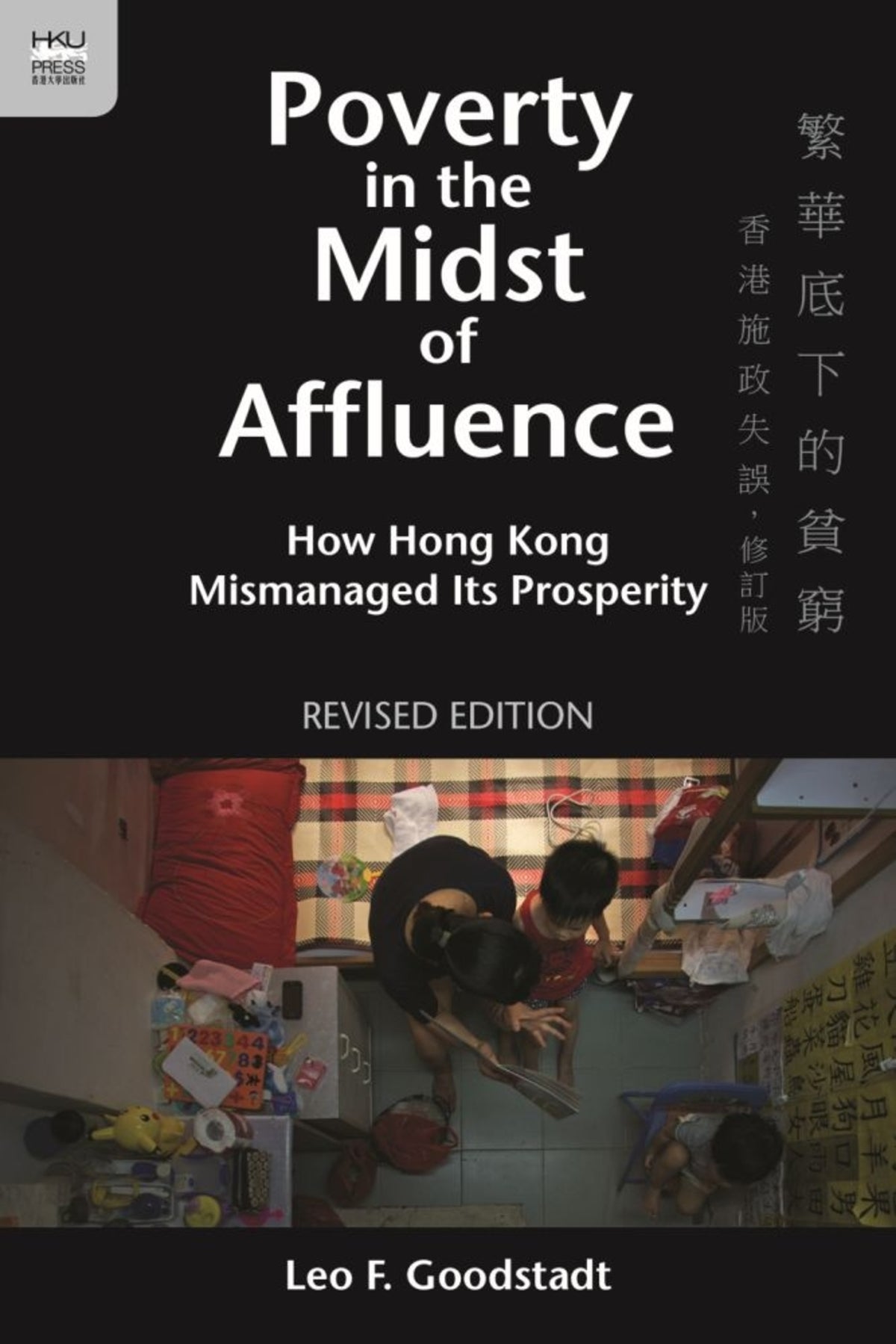 Poverty in the Midst of Affluence