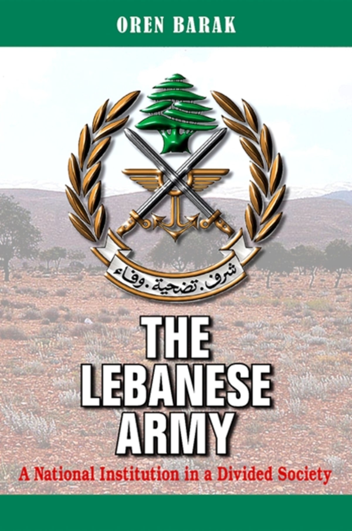 Cover image for The Lebanese Army ISBN 9780791493465
