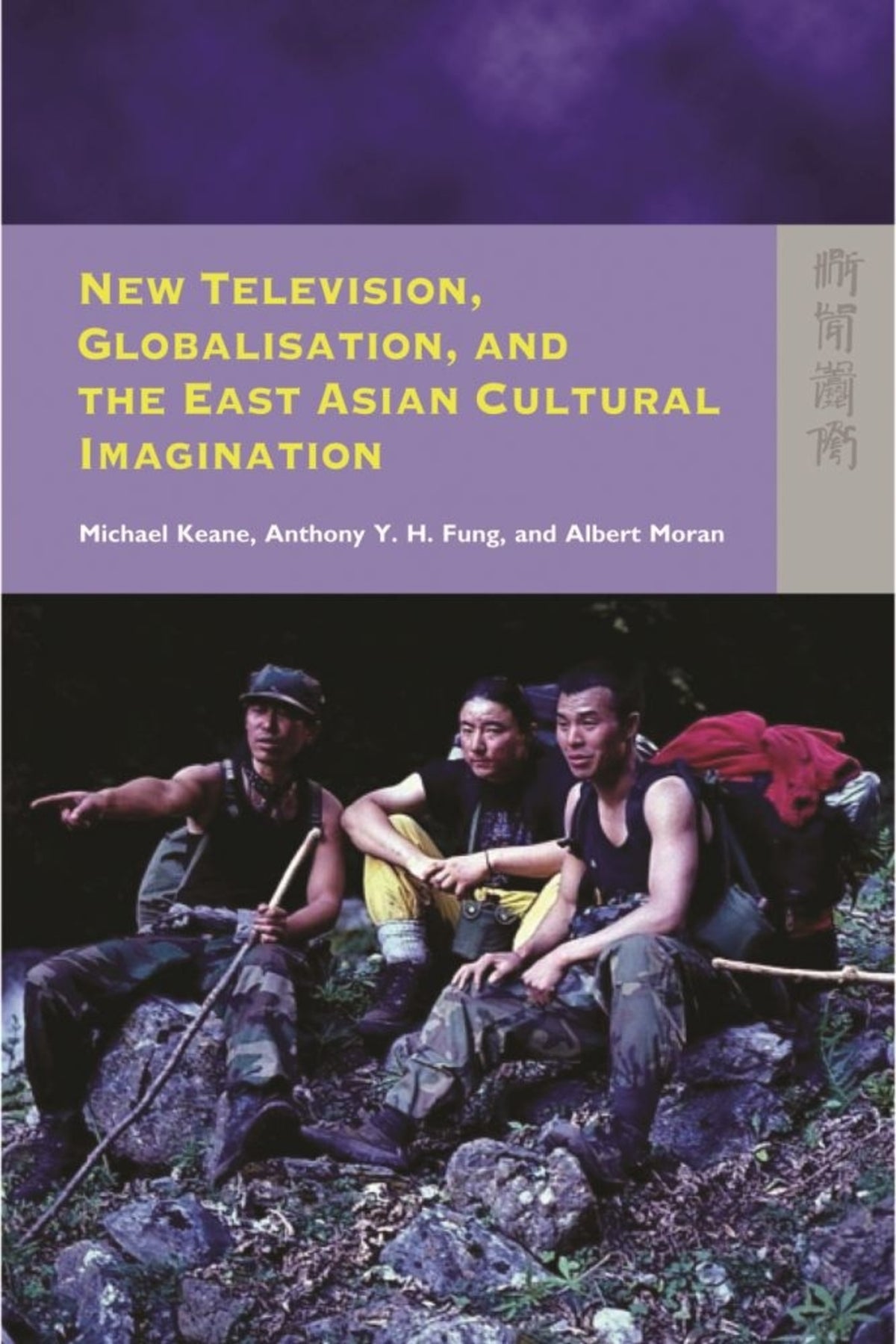 Cover image for New Television, Globalisation, and the East Asian Cultural Imagination ISBN 9789622098206