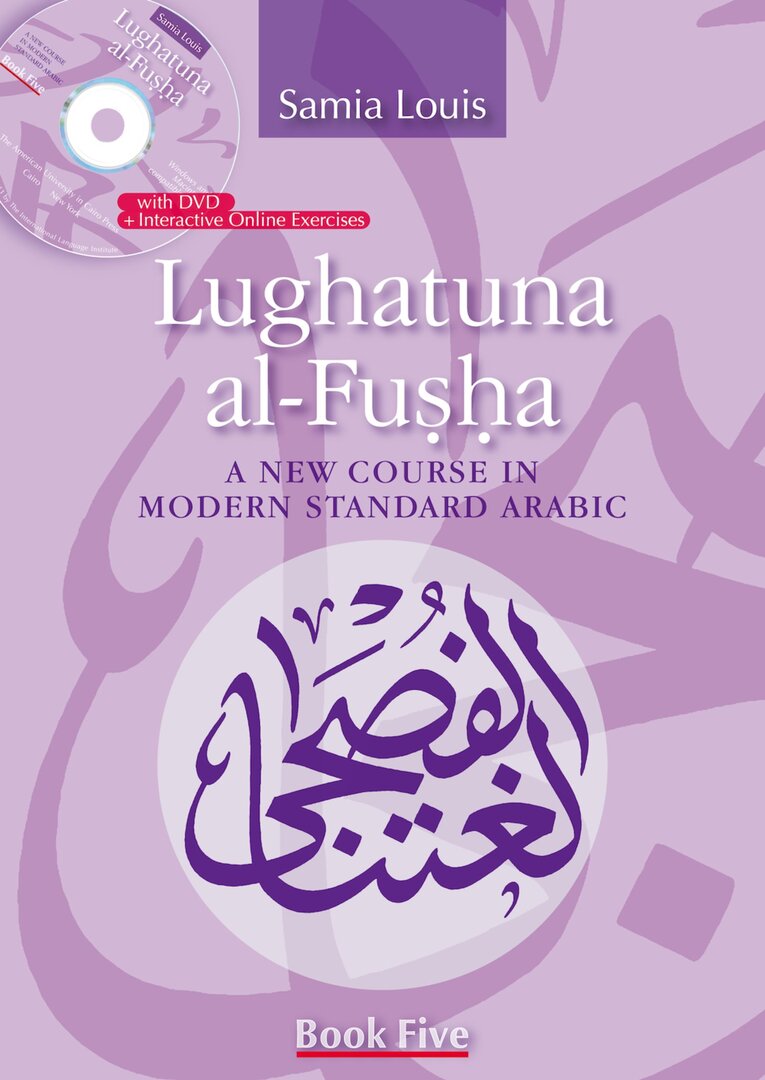 Cover image for Lughatuna al-Fusha: Book Five ISBN 9789774166198