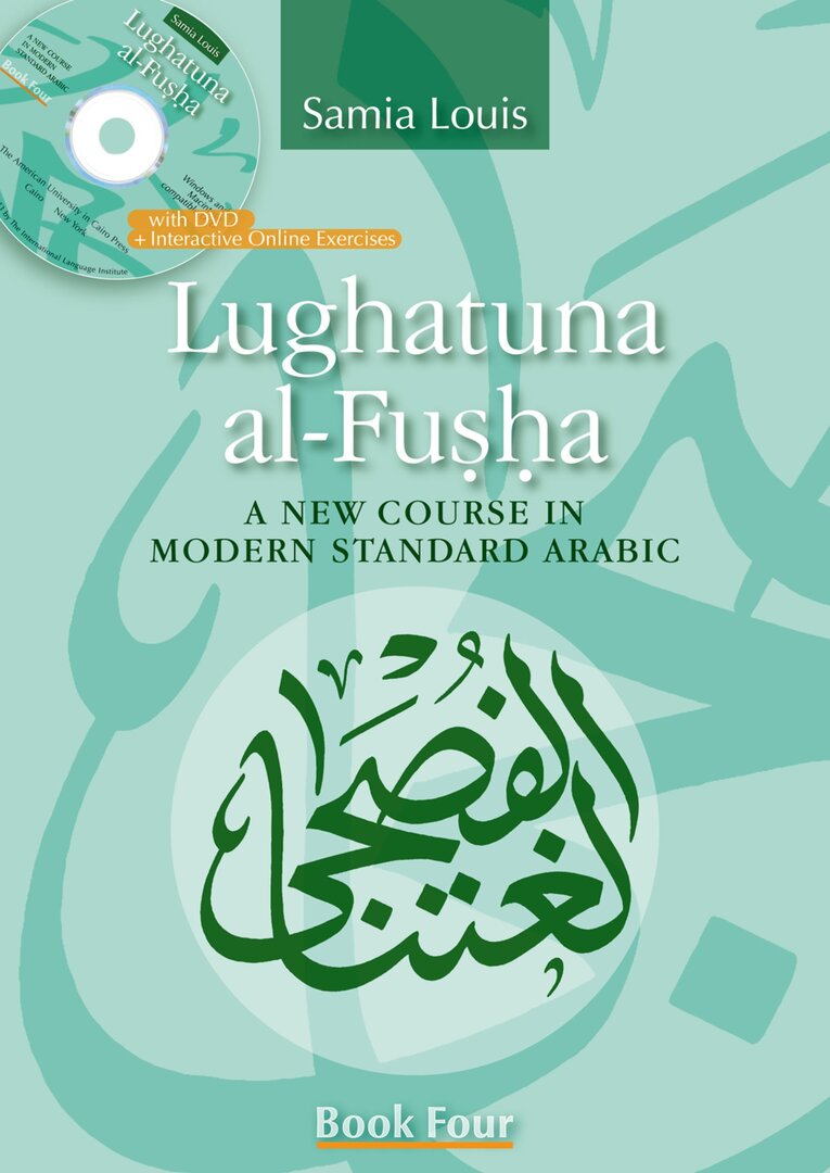 Cover image for Lughatuna al-Fusha: Book Four ISBN 9789774165832
