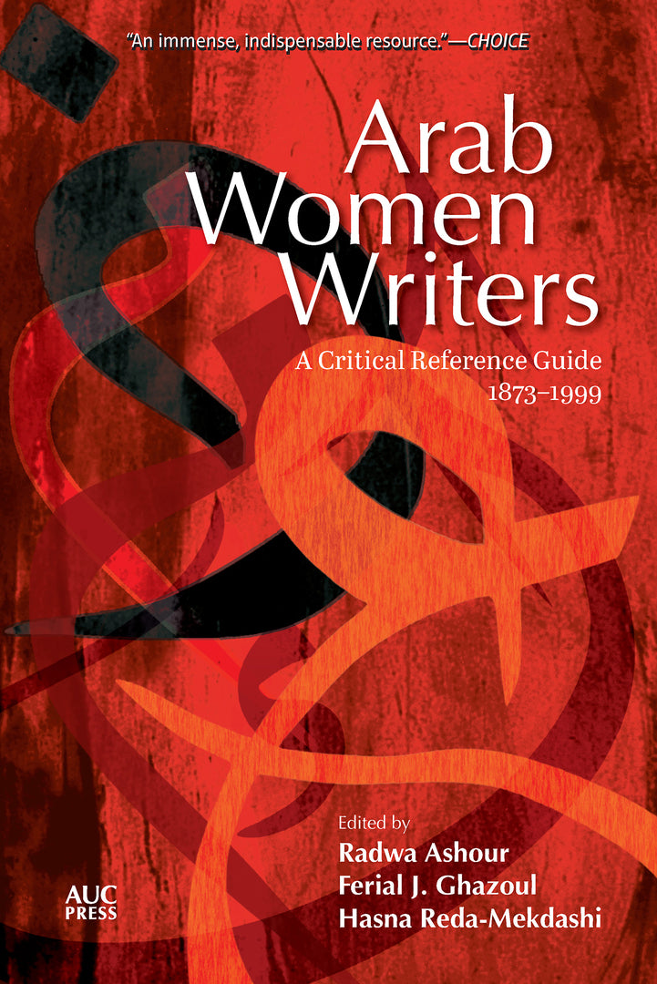 Cover image for Arab Women Writers ISBN 9781649034892