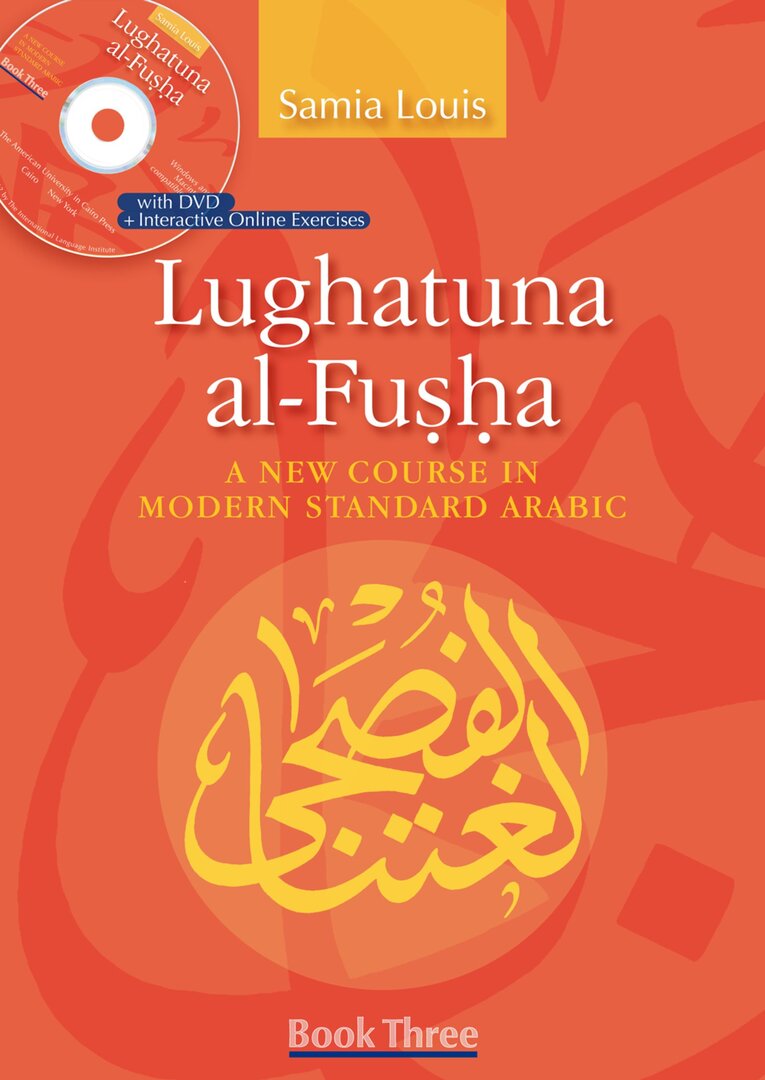 Cover image for Lughatuna al-Fusha: Book Three ISBN 9789774165658