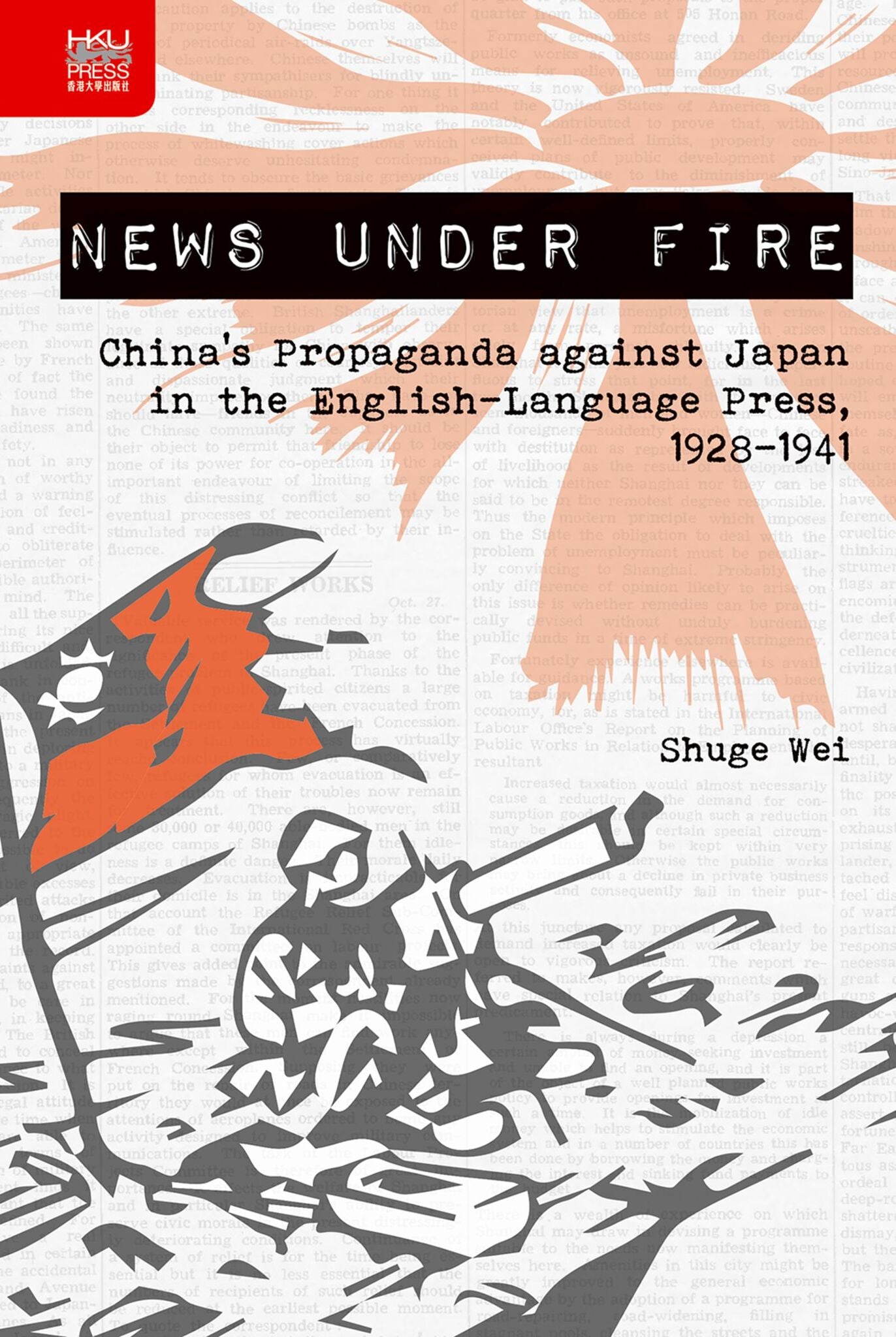 News Under Fire