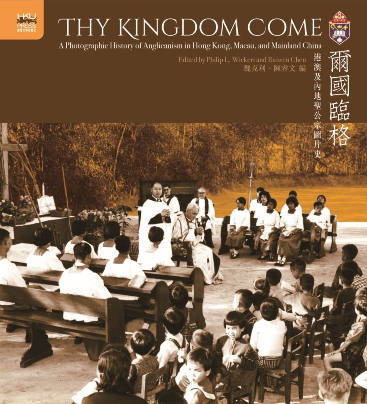 Cover image for Thy Kingdom Come ISBN 9789888528028