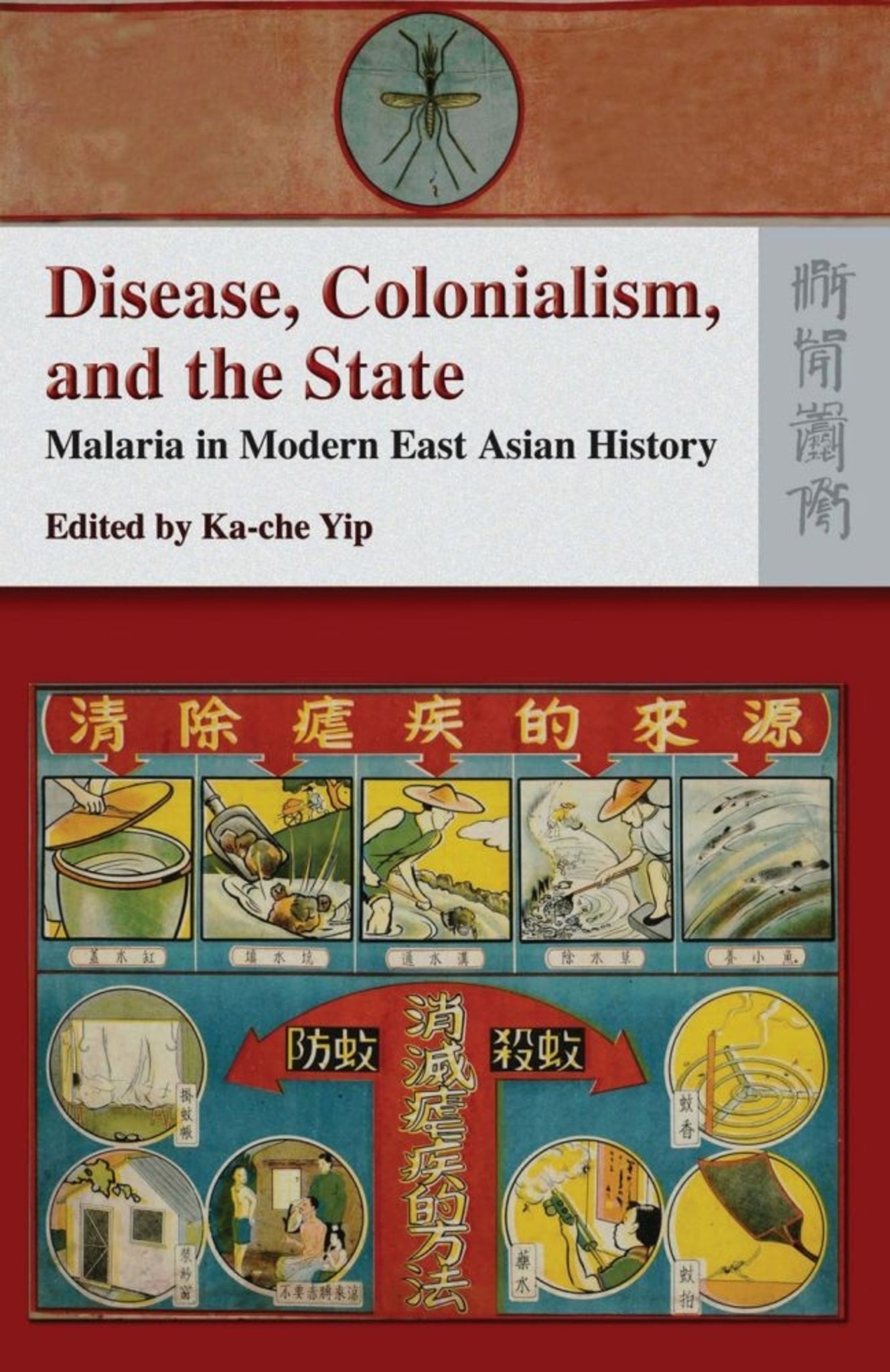 Disease, Colonialism, and the State
